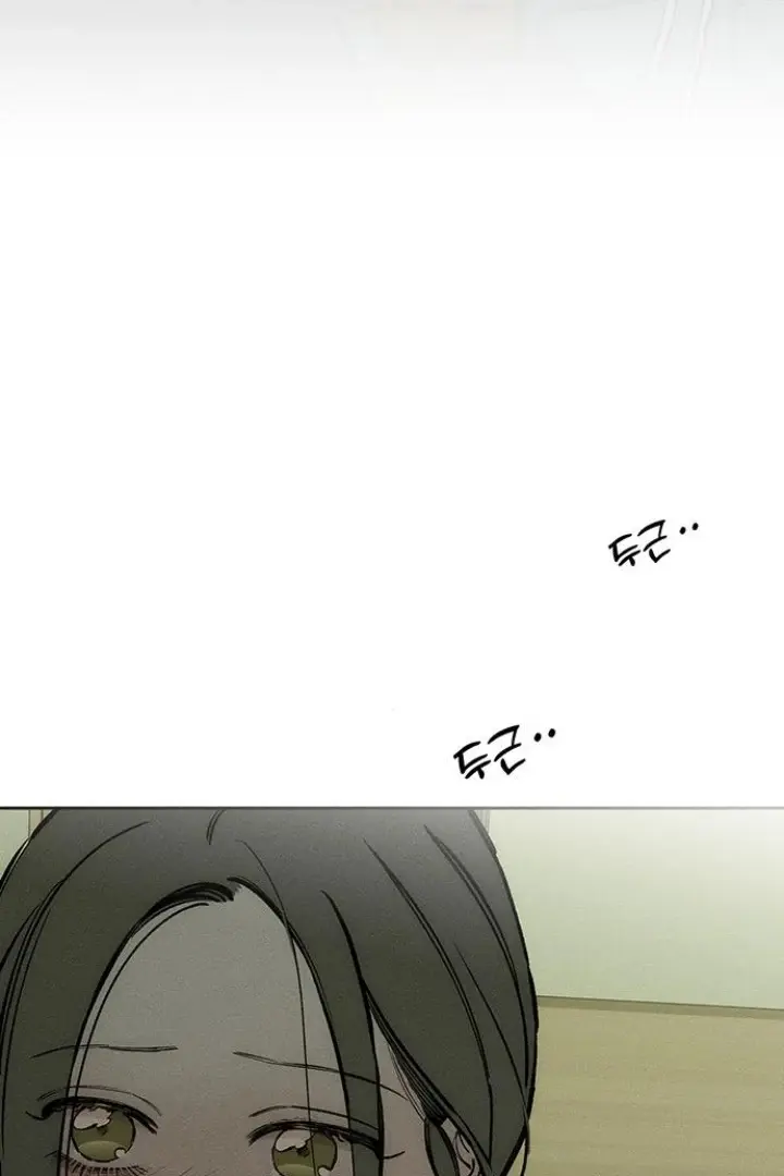Tears On A Withered Flower Chapter 37 - Page 155