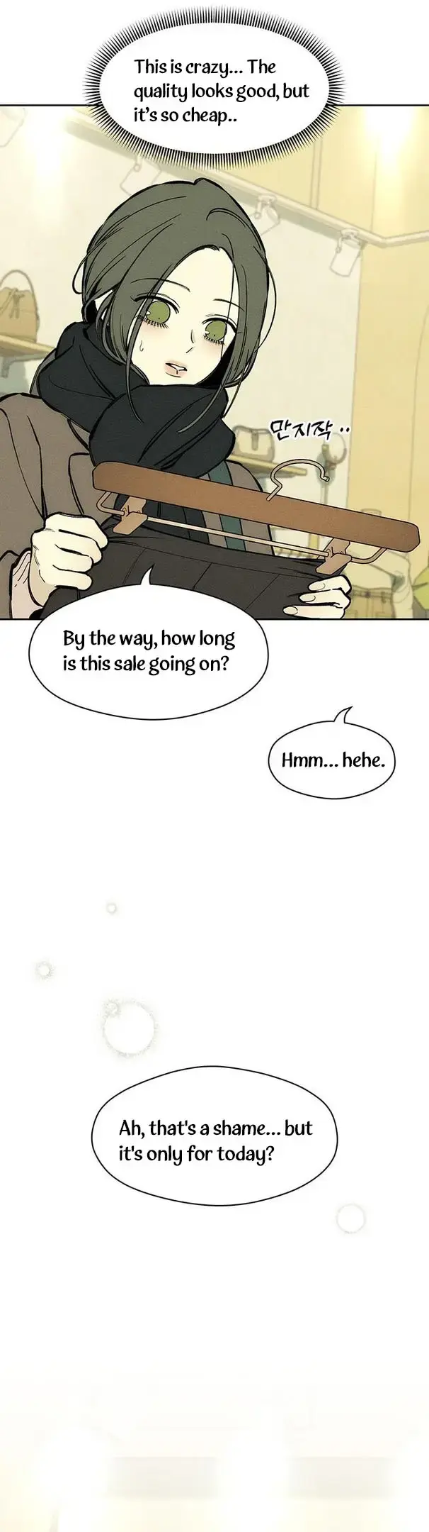 Tears On A Withered Flower Chapter 45 - Page 26