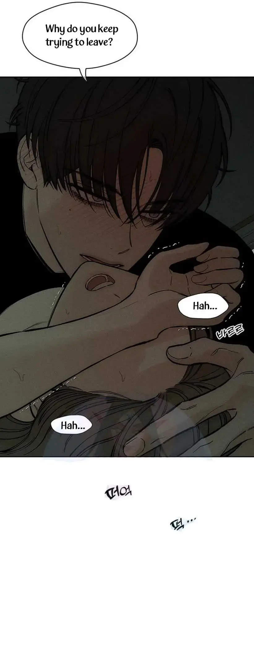 Tears On A Withered Flower Chapter 49 - Page 26