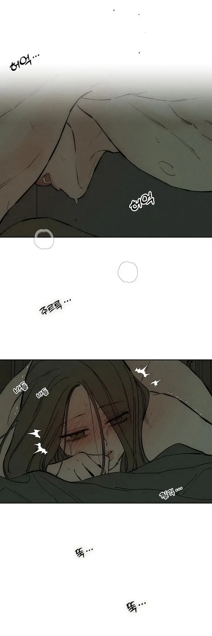 Tears On A Withered Flower Chapter 49 - Page 47