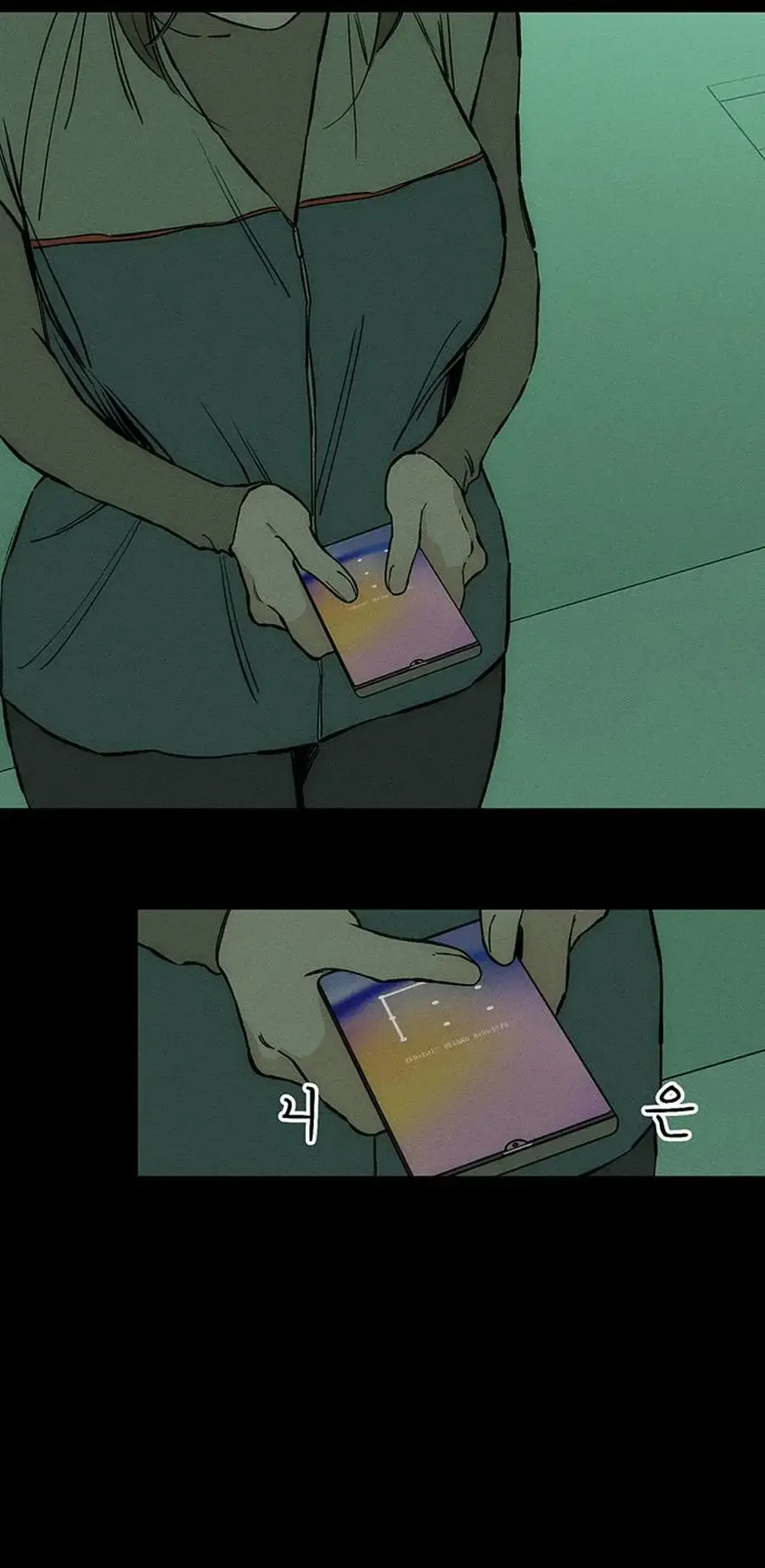 Tears On A Withered Flower Chapter 50 - Page 23