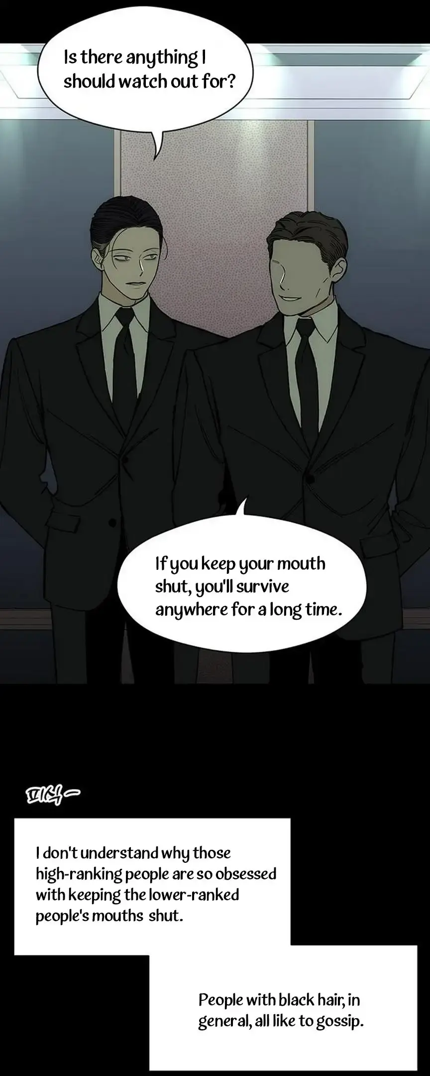 Tears On A Withered Flower Chapter 51 - Page 16