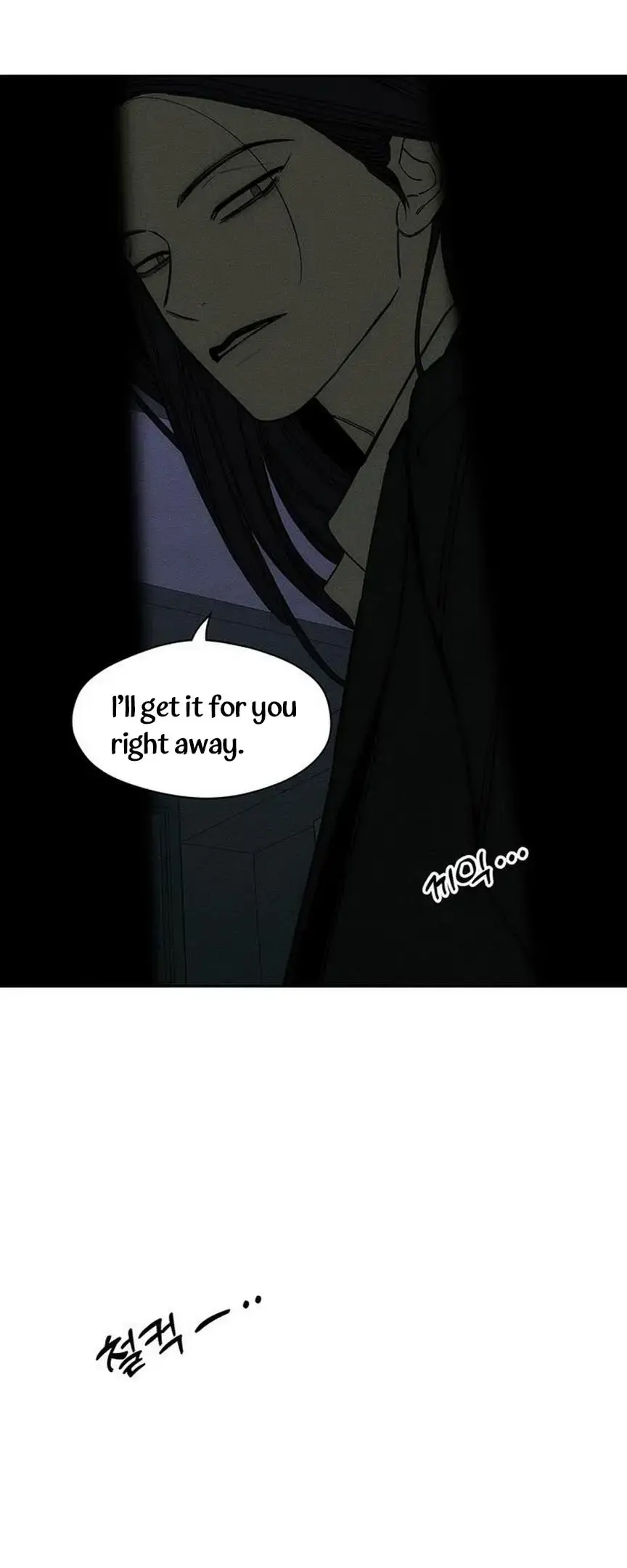 Tears On A Withered Flower Chapter 51 - Page 69