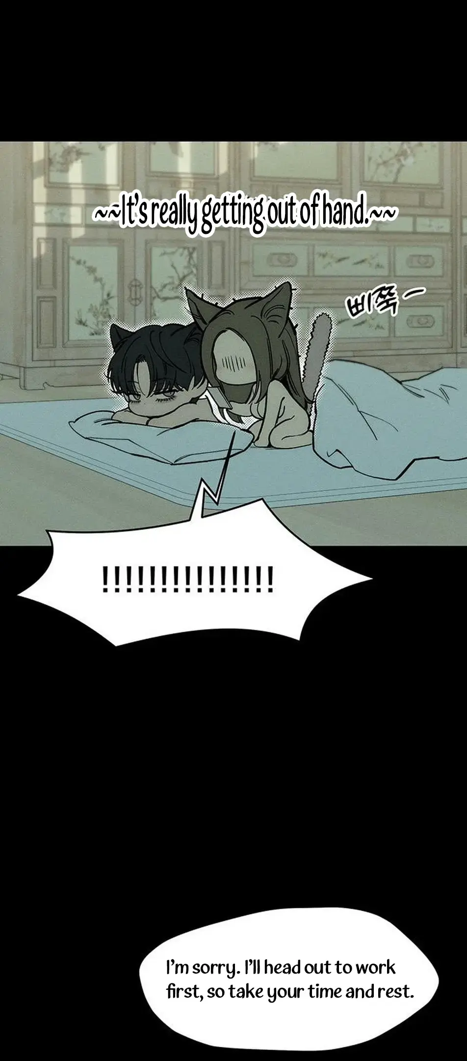 Tears On A Withered Flower Chapter 52 - Page 40
