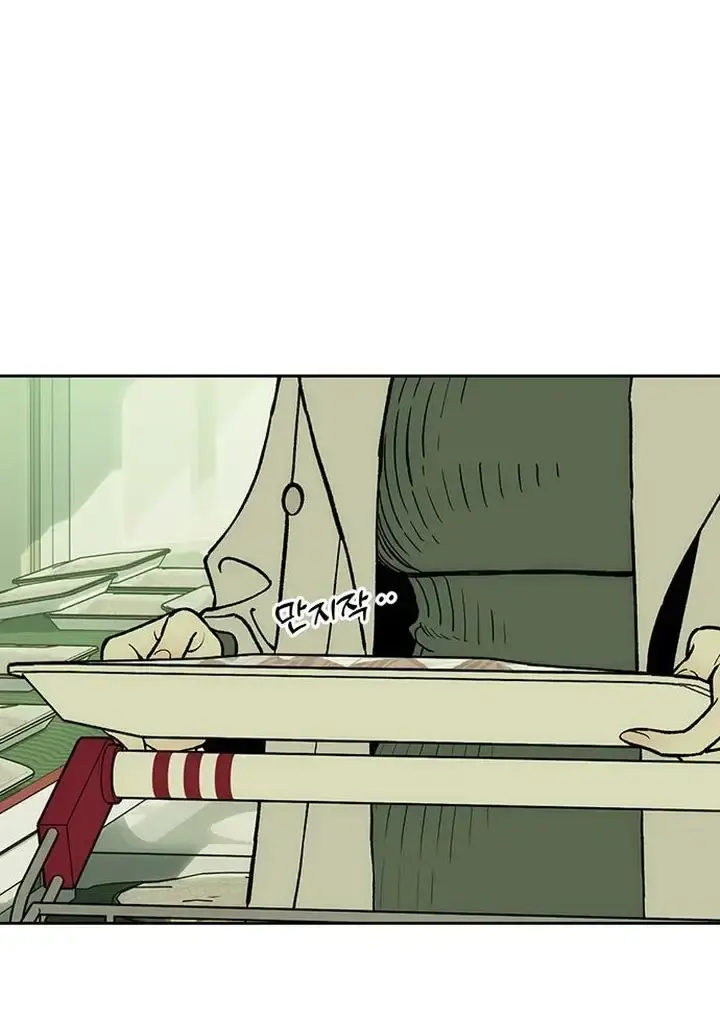 Tears On A Withered Flower Chapter 55 - Page 36