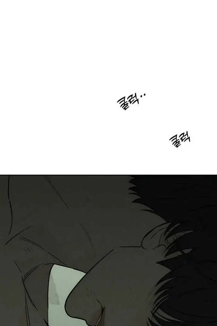 Tears On A Withered Flower Chapter 57 - Page 109