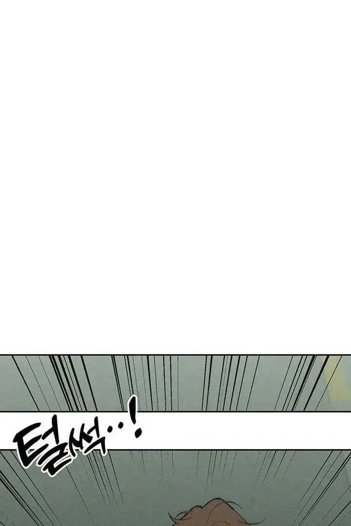 Tears On A Withered Flower Chapter 57 - Page 124