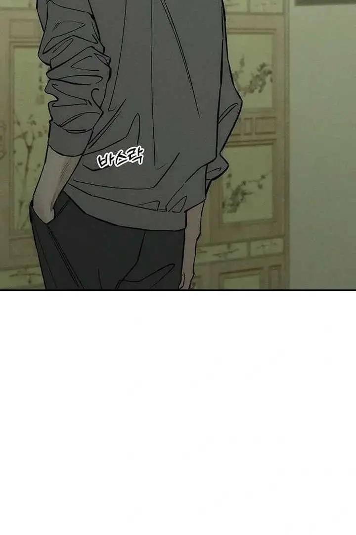Tears On A Withered Flower Chapter 57 - Page 22