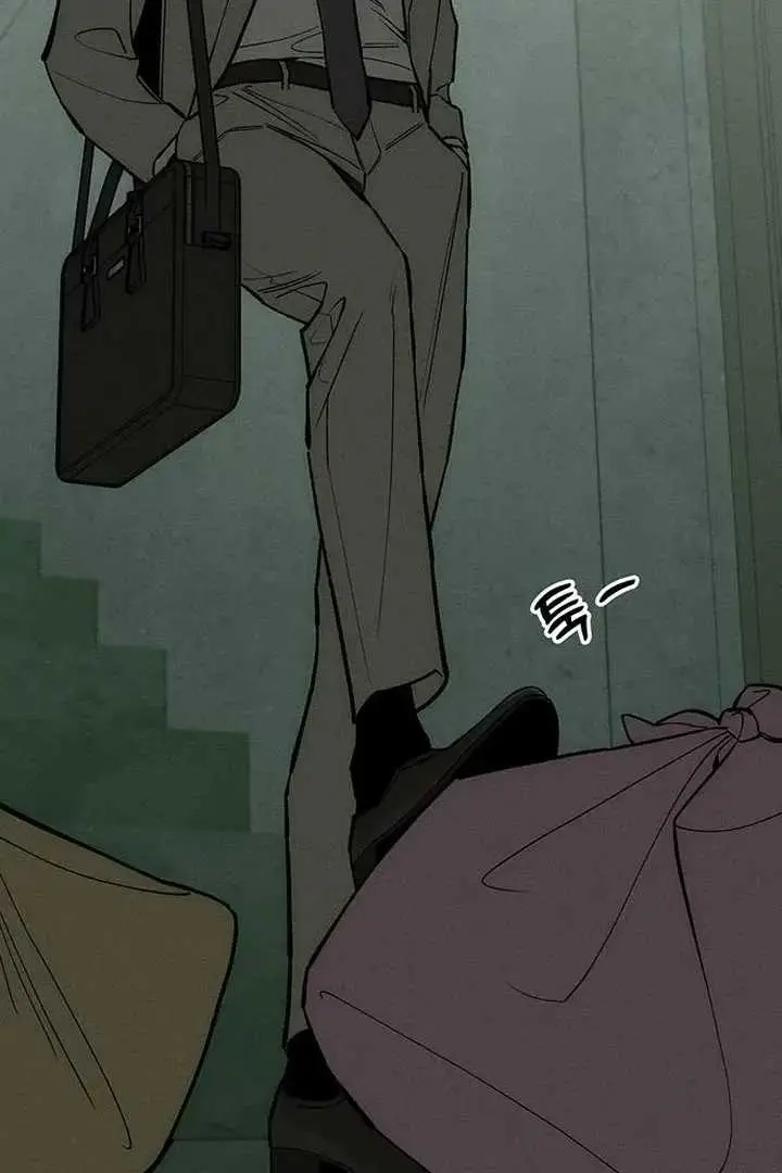 Tears On A Withered Flower Chapter 57 - Page 46