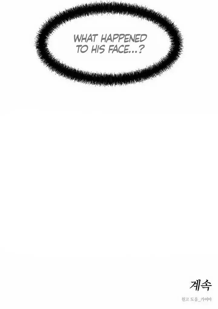 Tears On A Withered Flower Chapter 6 - Page 15