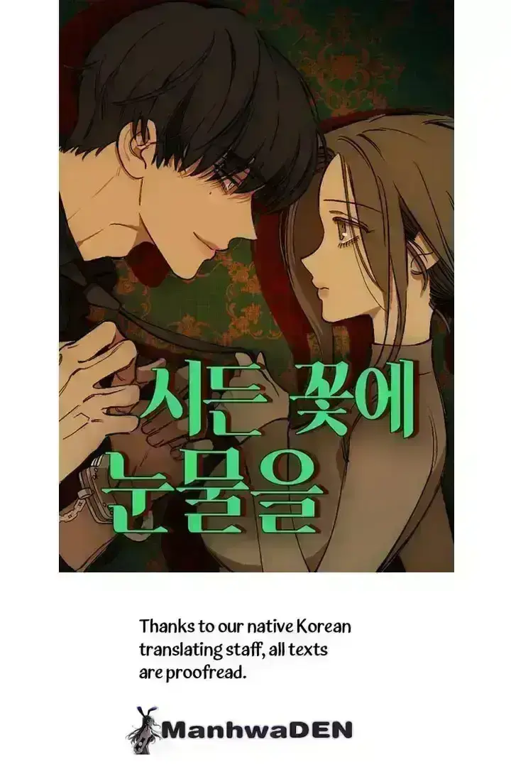 Tears On A Withered Flower Chapter 61 - Page 1
