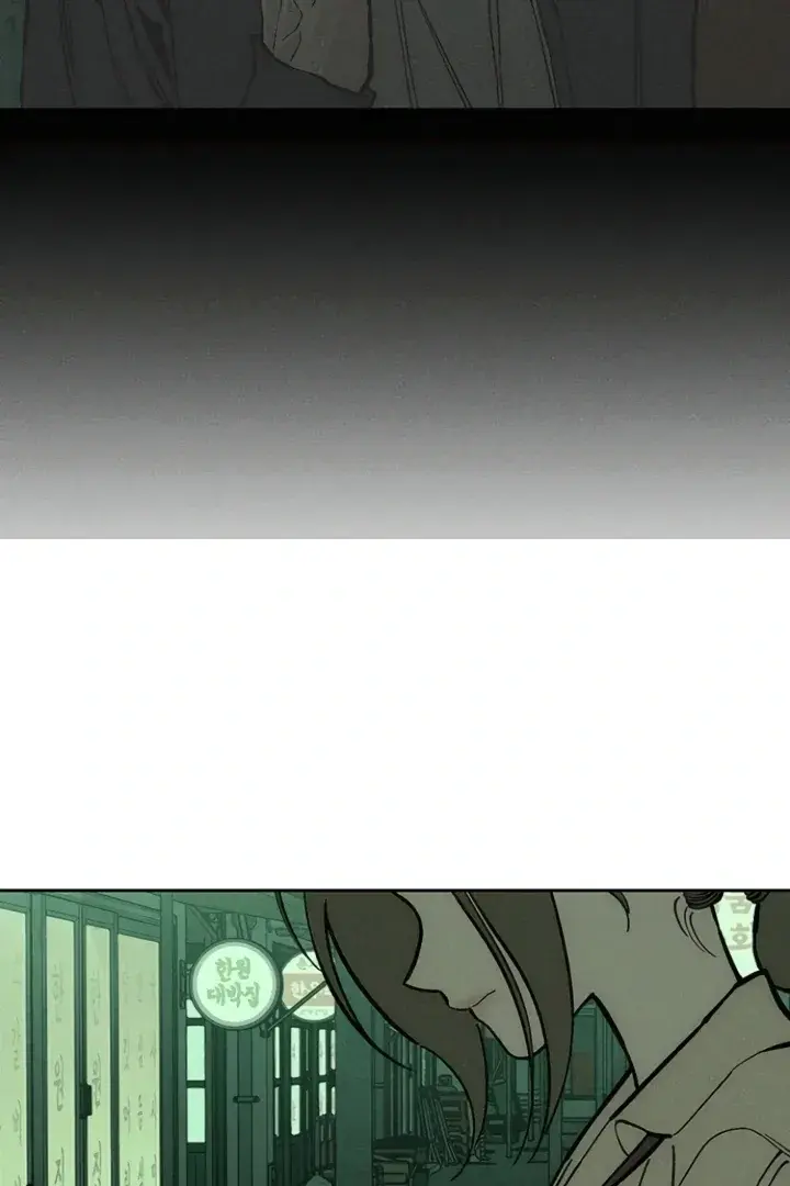 Tears On A Withered Flower Chapter 66 - Page 71