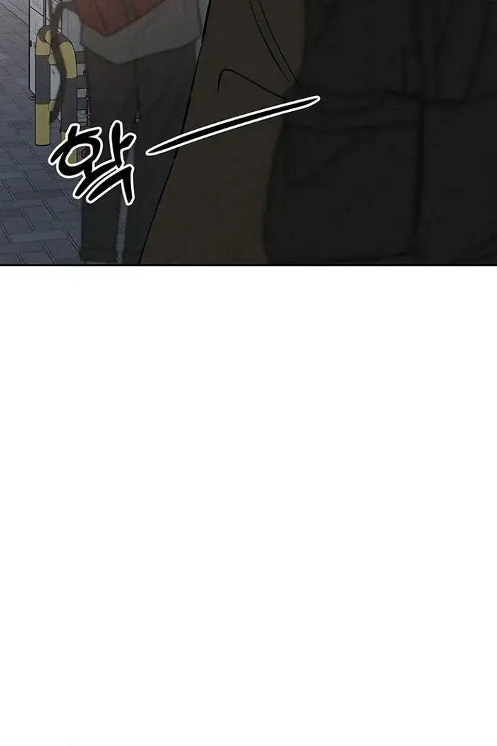 Tears On A Withered Flower Chapter 73 - Page 94