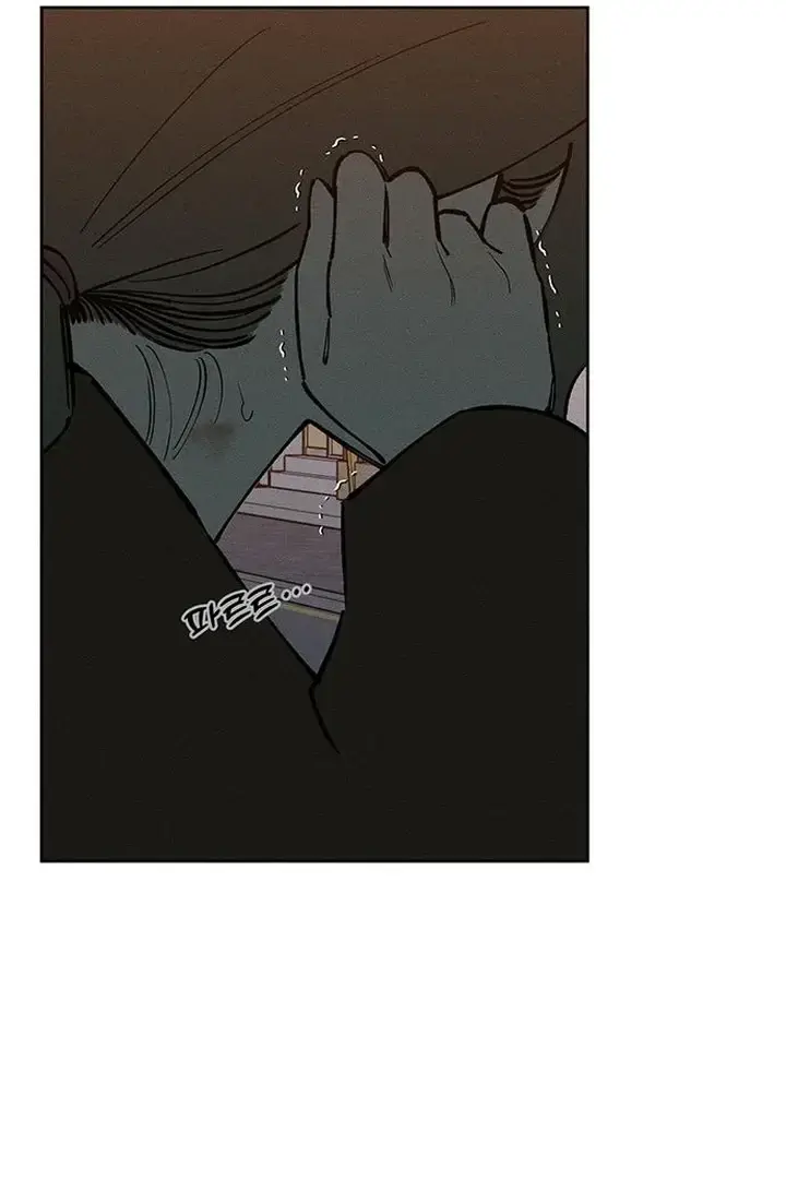Tears On A Withered Flower Chapter 73 - Page 95