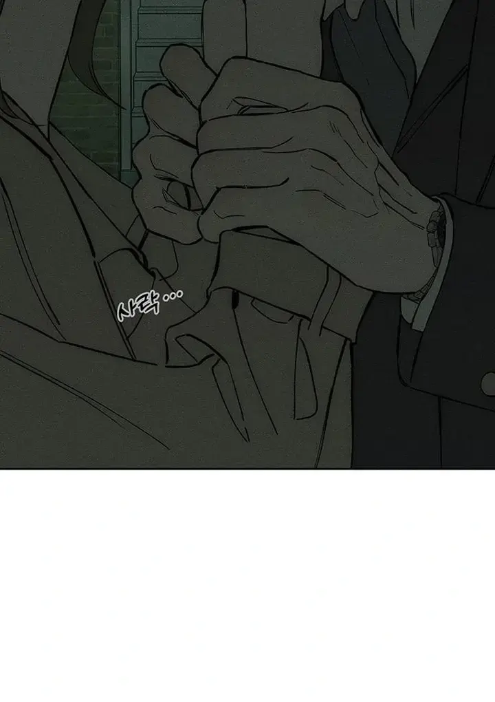Tears On A Withered Flower Chapter 73 - Page 23