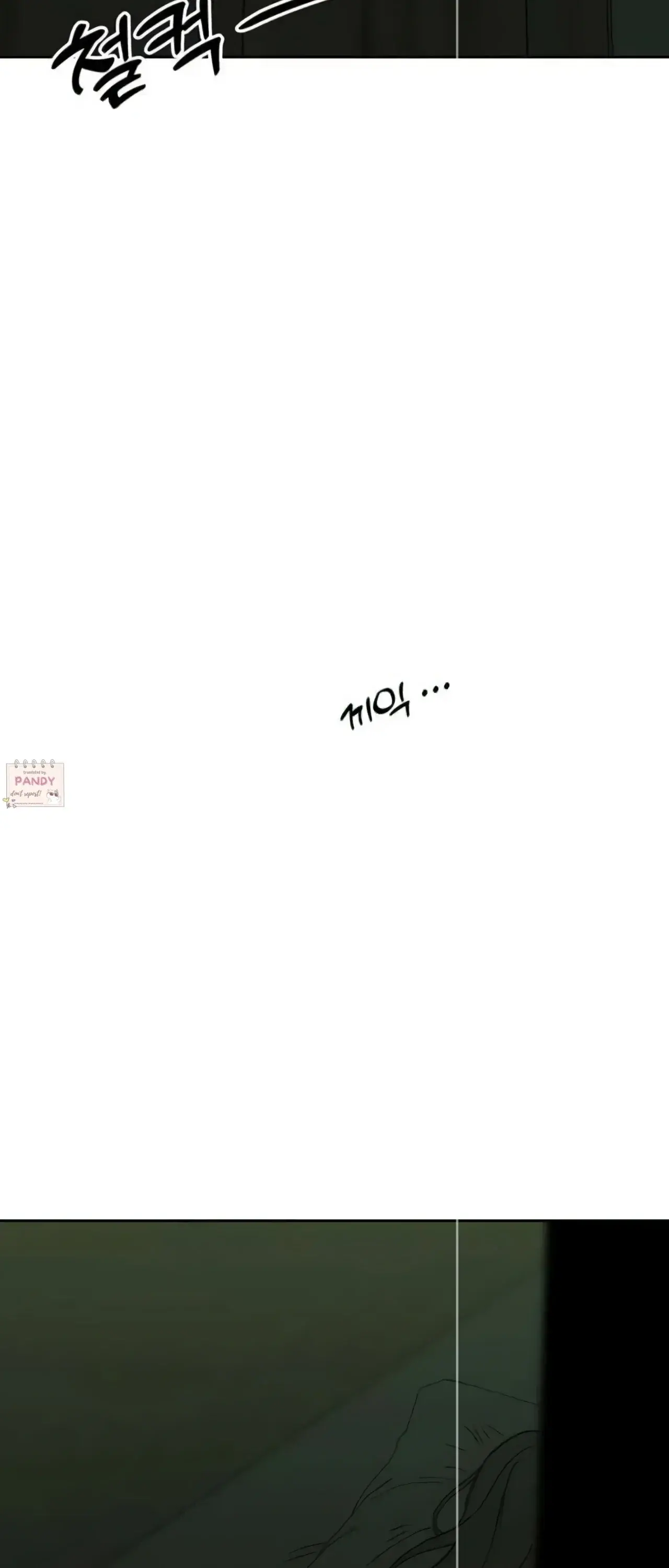 Tears On A Withered Flower Chapter 78 - Page 2