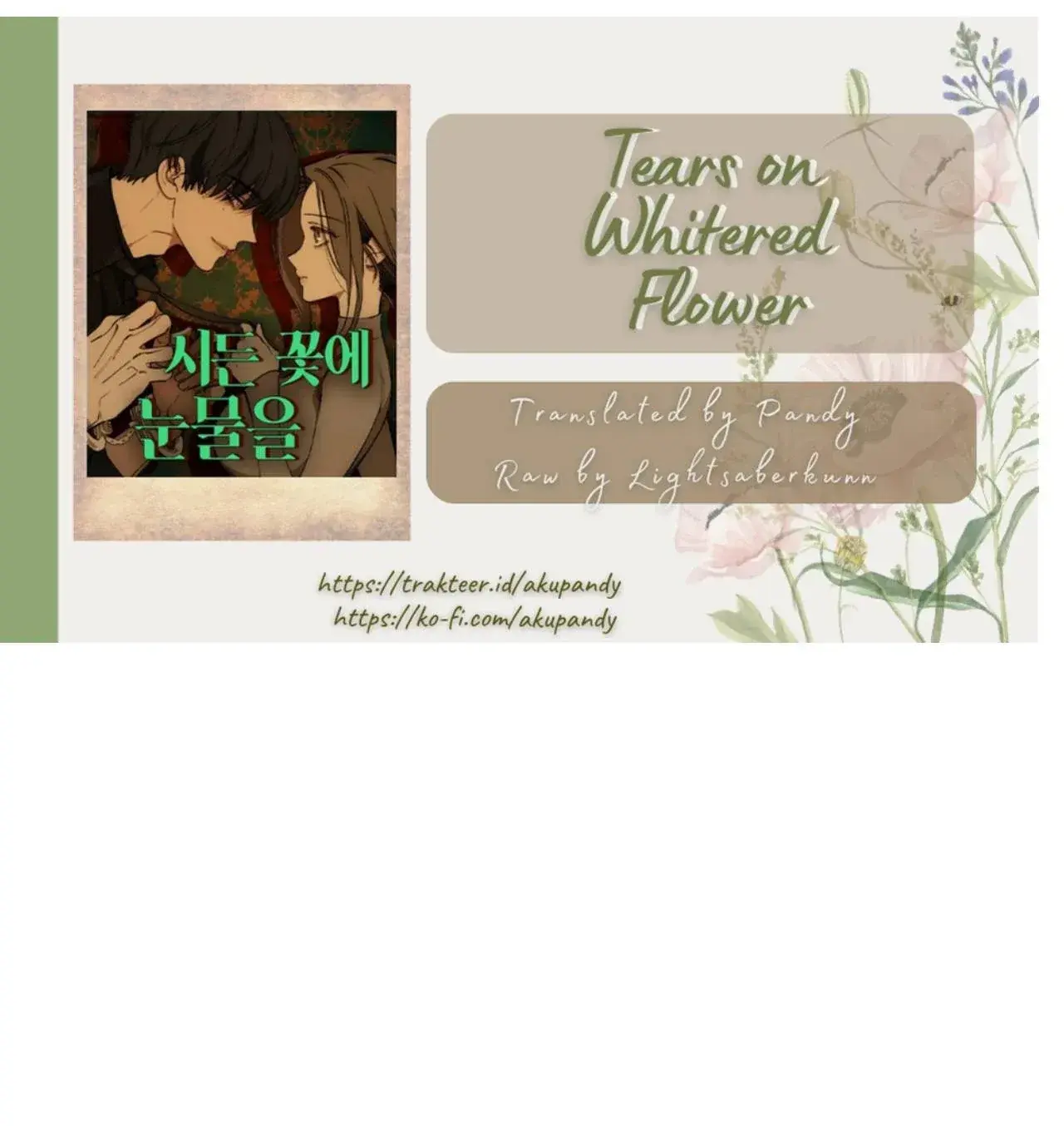 Tears On A Withered Flower Chapter 78 - Page 76