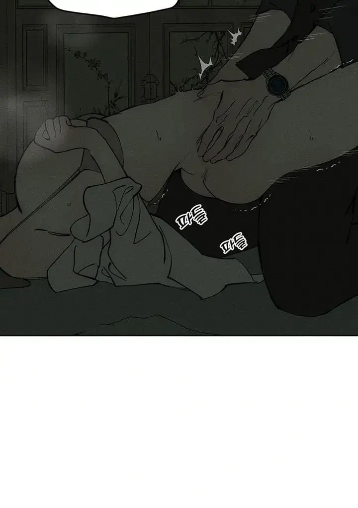 Tears On A Withered Flower Chapter 79 - Page 24