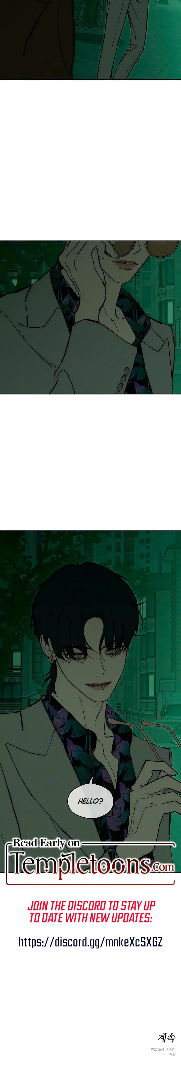 Tears On A Withered Flowers Chapter 111 - Page 26