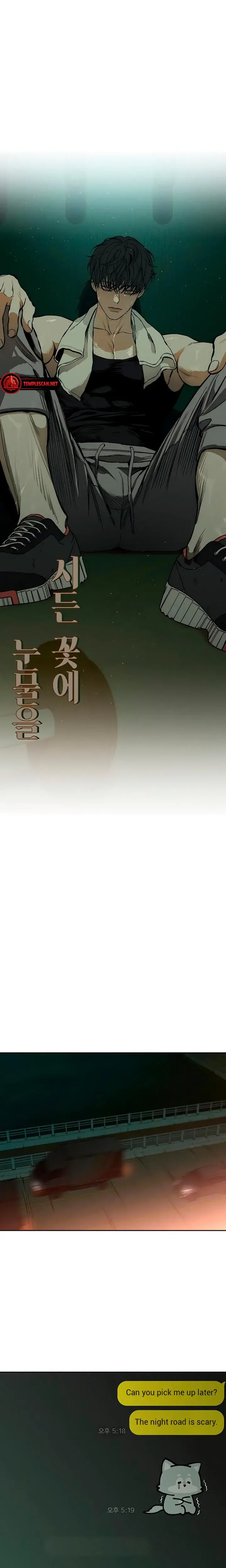 Tears On A Withered Flowers Chapter 14 - Page 12