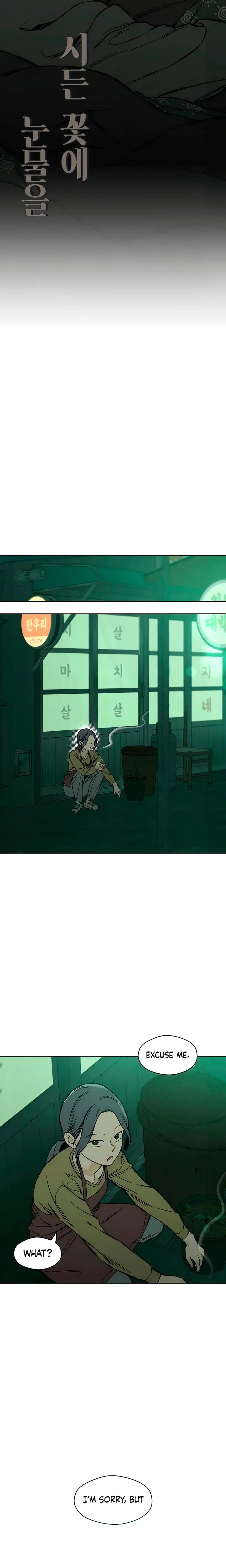 Tears On A Withered Flowers Chapter 17 - Page 13