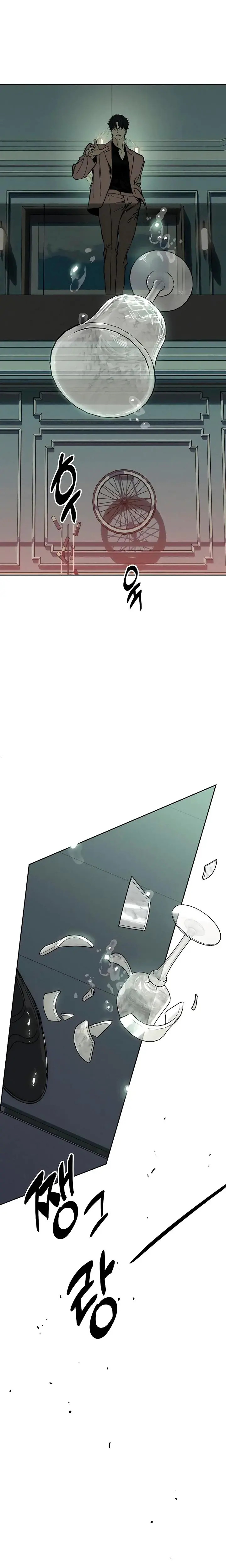 Tears On A Withered Flowers Chapter 27 - Page 6