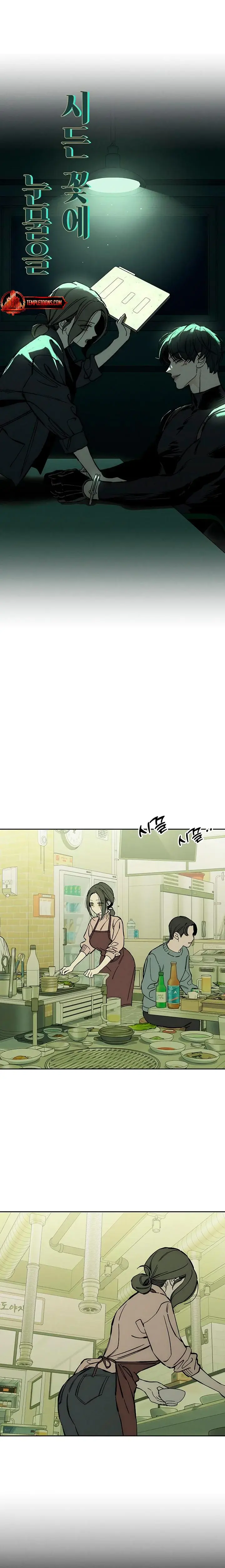 Tears On A Withered Flowers Chapter 41 - Page 15
