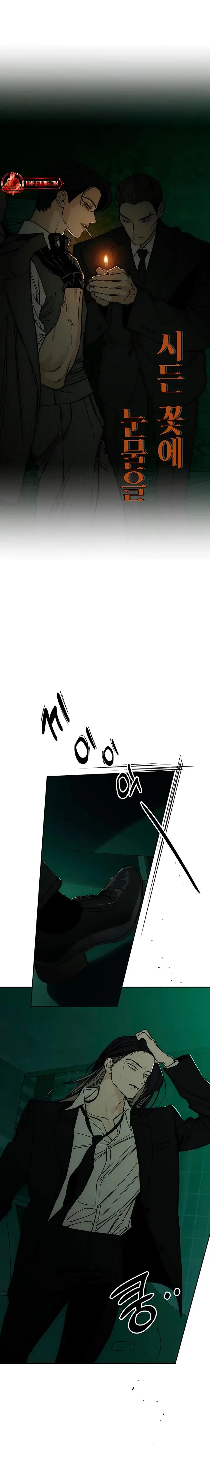 Tears On A Withered Flowers Chapter 51 - Page 5