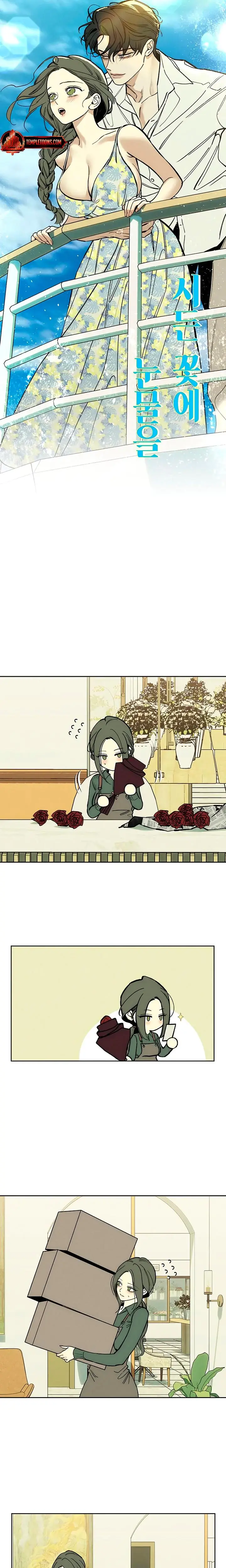 Tears On A Withered Flowers Chapter 52 - Page 22