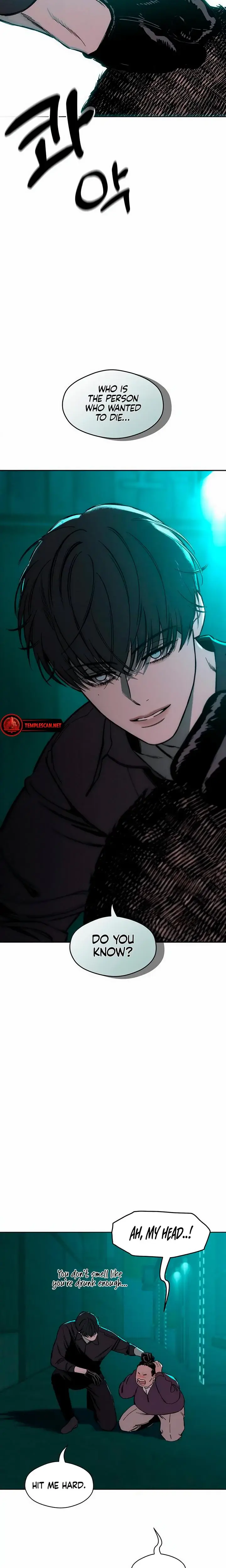Tears On A Withered Flowers Chapter 6 - Page 23