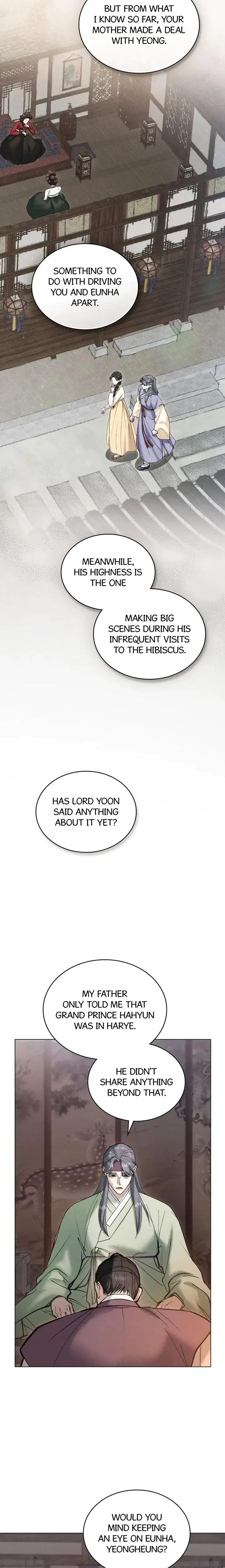 Tempest Night Chapter 18 - Page 2