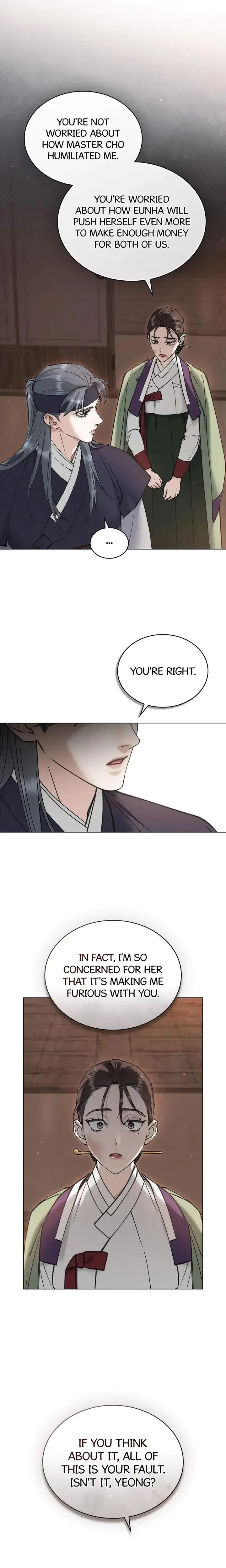 Tempest Night Chapter 21 - Page 12