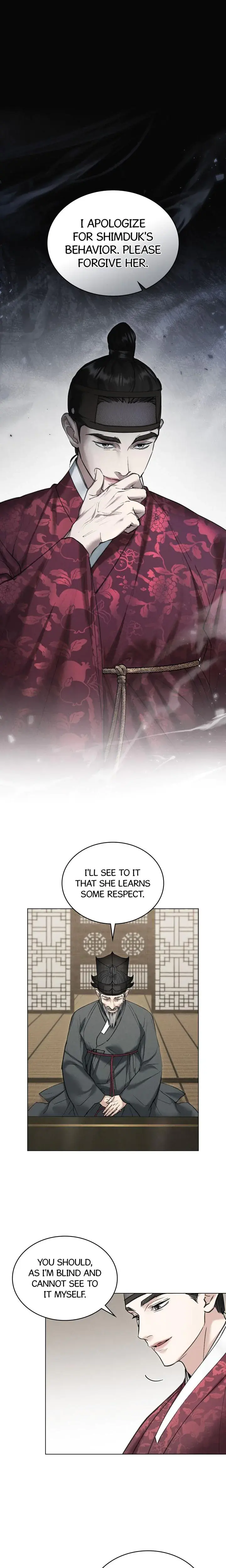 Tempest Night Chapter 27 - Page 1