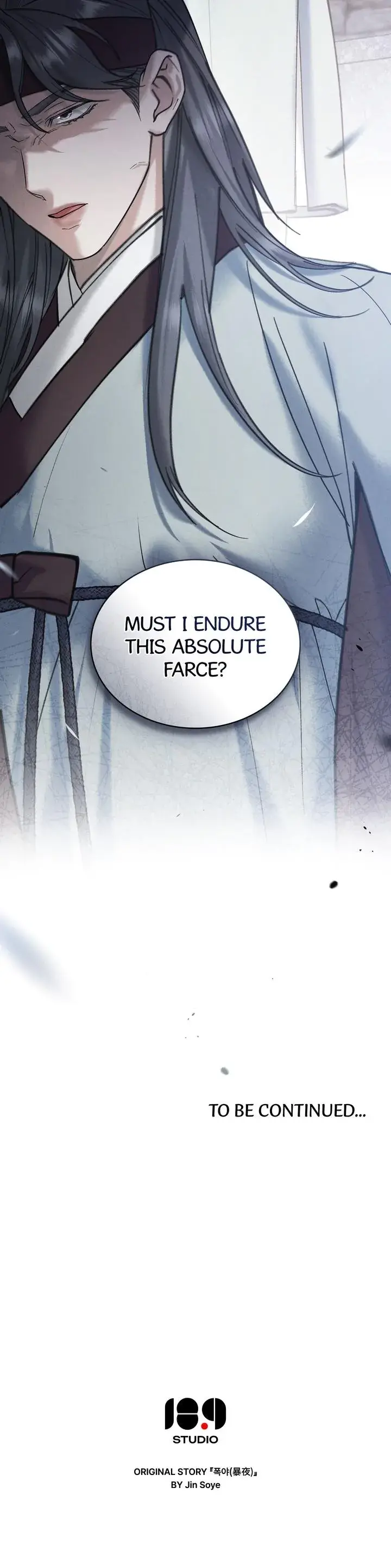 Tempest Night Chapter 29 - Page 16
