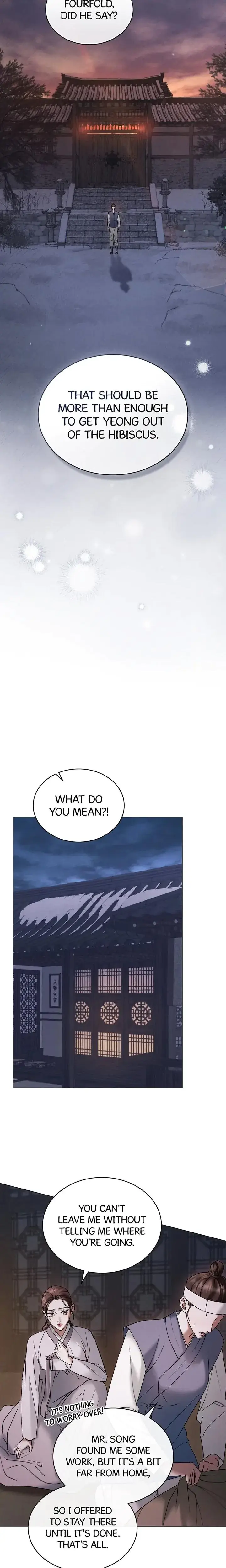 Tempest Night Chapter 4 - Page 15