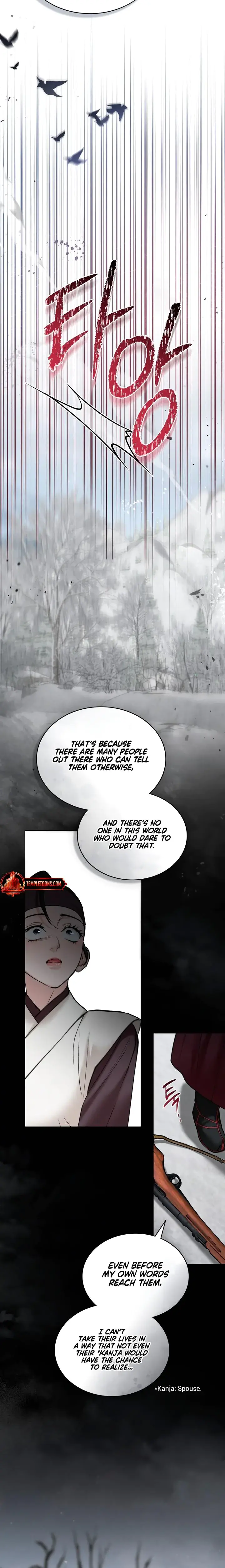 Tempest Night Chapter 46 - Page 17