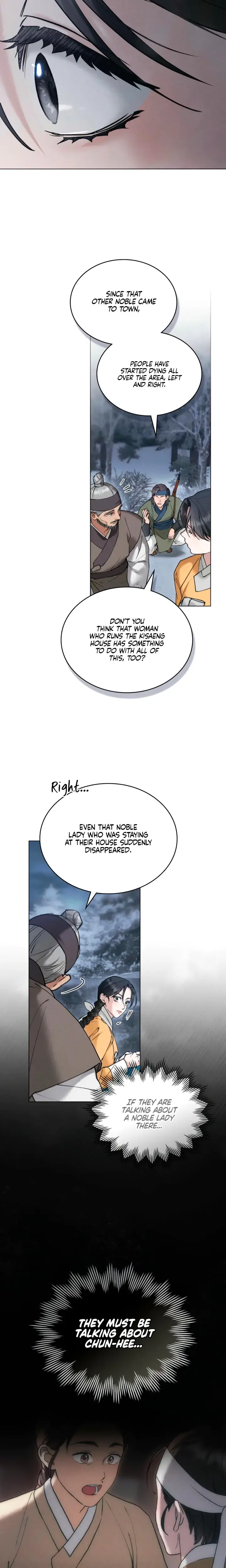 Tempest Night Chapter 69 - Page 6