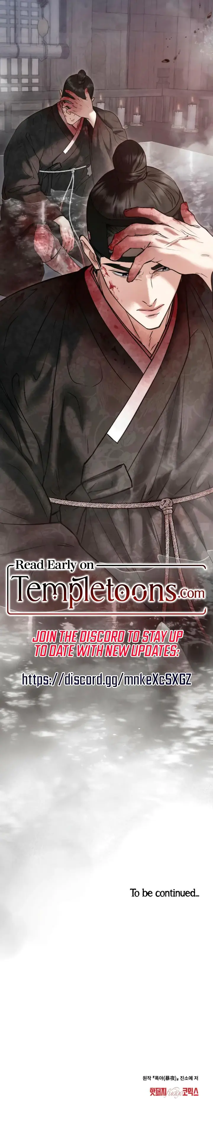 Tempest Night Chapter 73 - Page 16