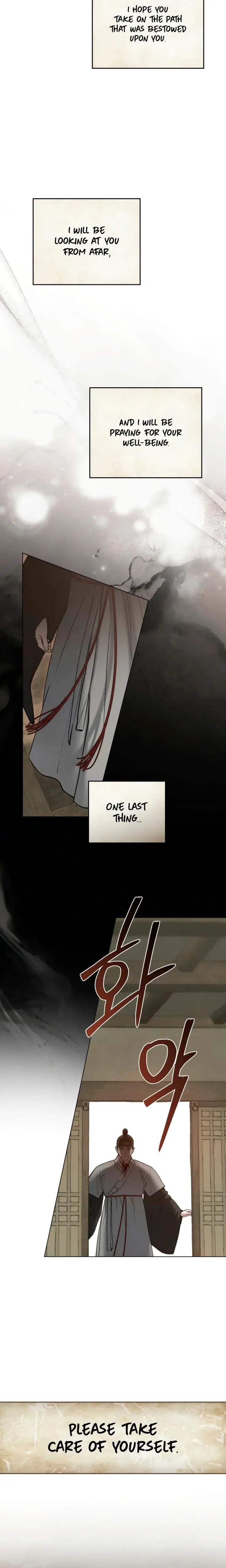 Tempest Night Chapter 74 - Page 12