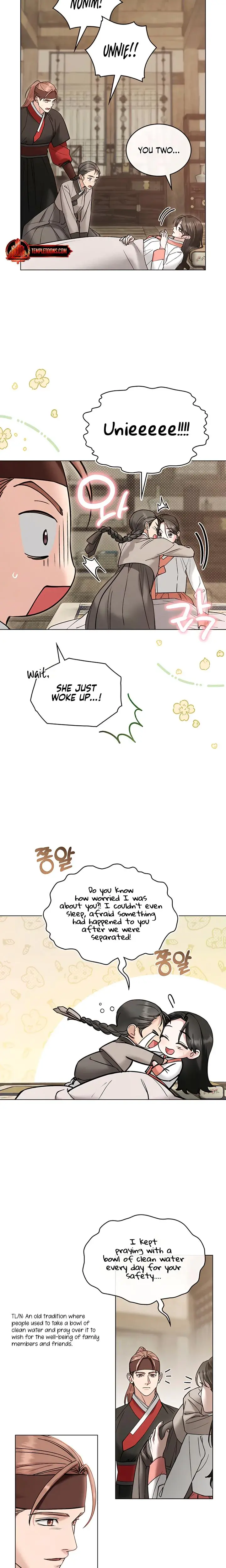 Tempest Night Chapter 79 - Page 14