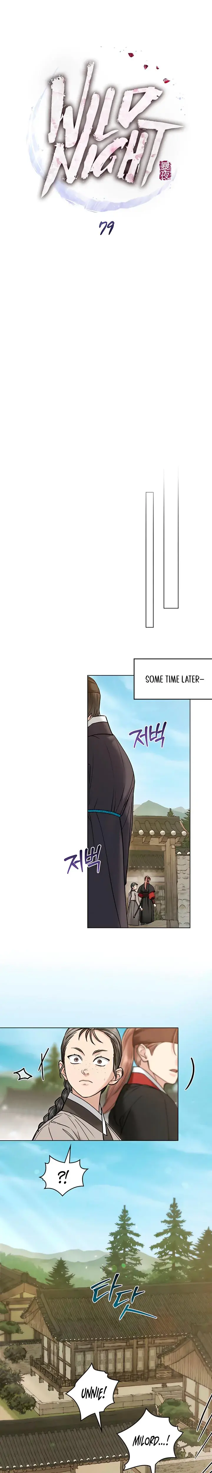Tempest Night Chapter 79 - Page 3