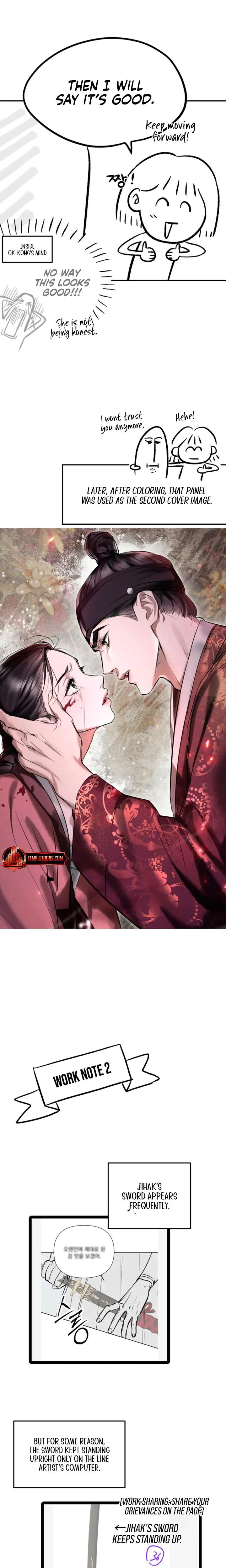Tempest Night Chapter 98 - Page 13