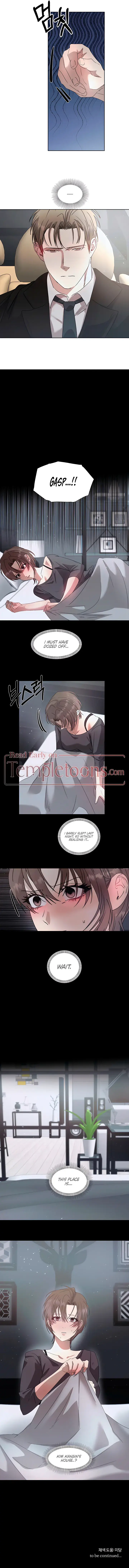 That Summer Like Wildflowers Chapter 11 - Page 7