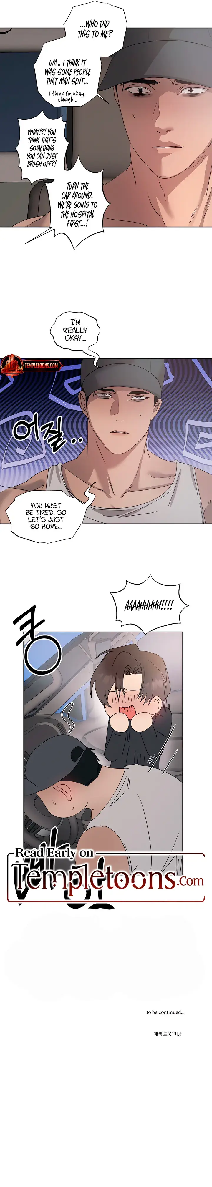 That Summer Like Wildflowers Chapter 14 - Page 6