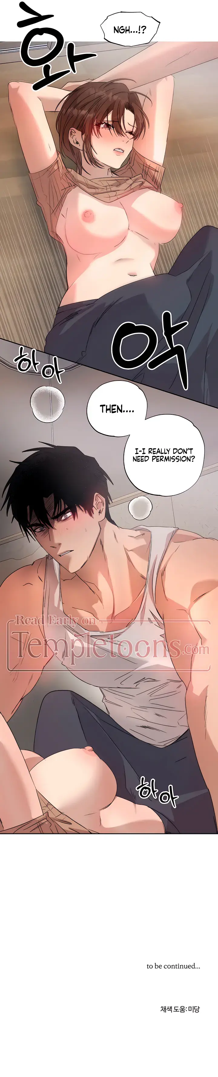 That Summer Like Wildflowers Chapter 8 - Page 6