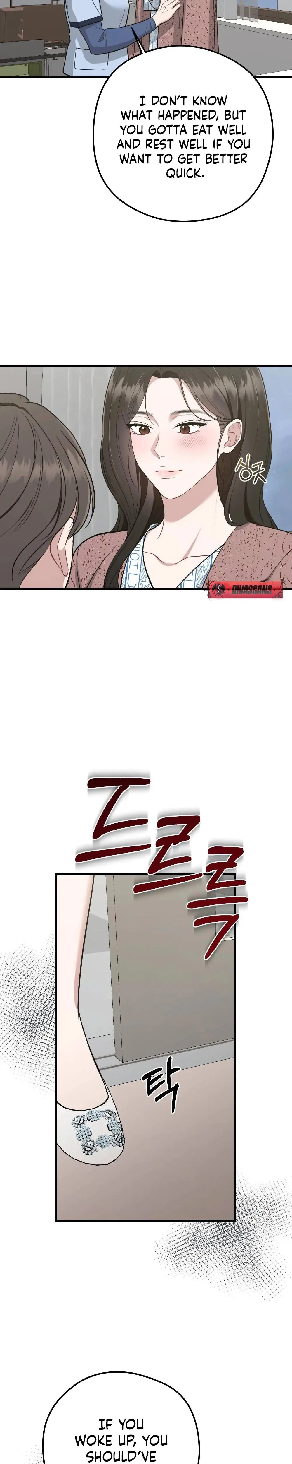 That Summer Night Chapter 1 - Page 10