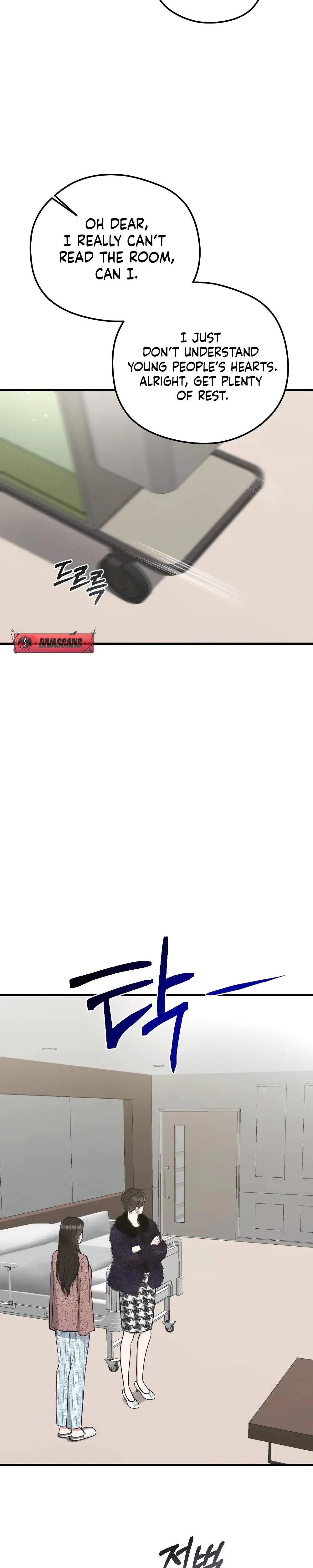That Summer Night Chapter 1 - Page 13