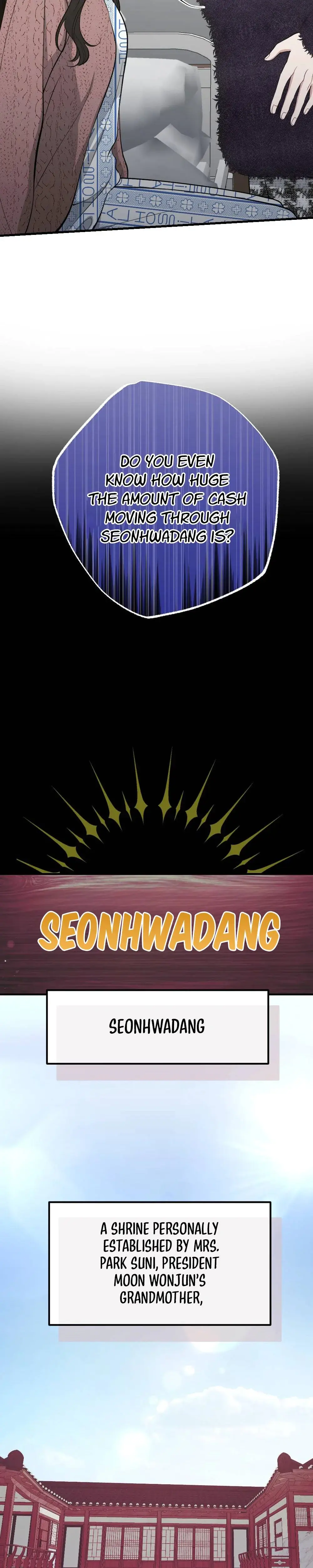 That Summer Night Chapter 1 - Page 17