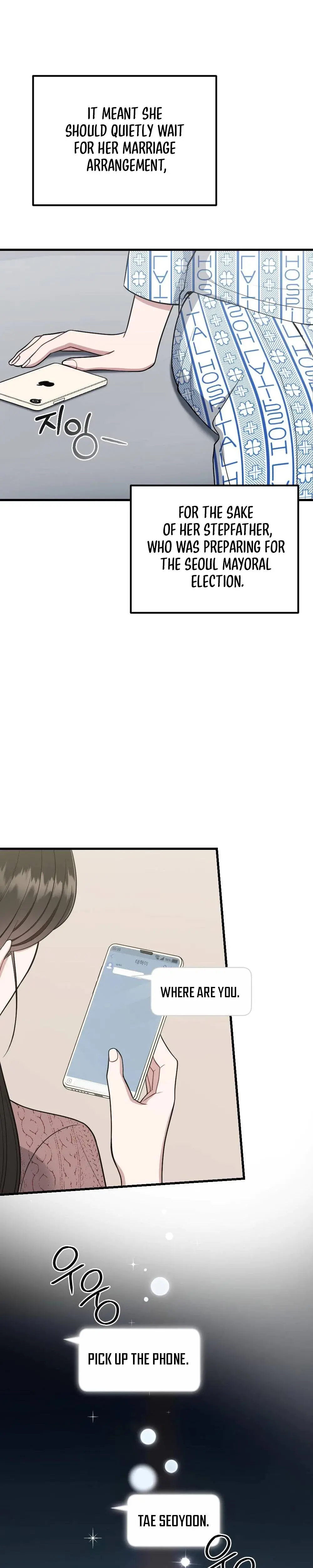 That Summer Night Chapter 1 - Page 20