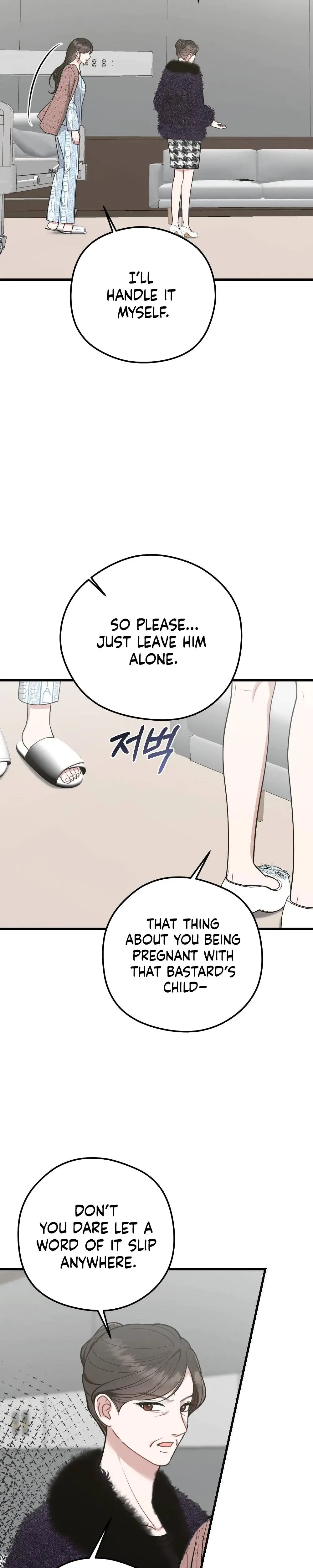 That Summer Night Chapter 1 - Page 22
